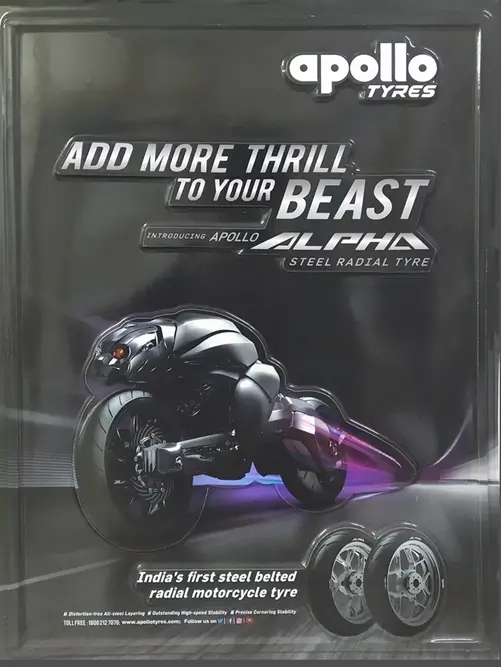 3D PVC Poster 2